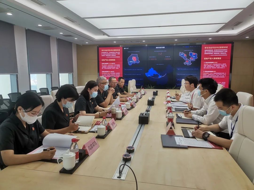 迎盛會 鑄忠誠 強擔(dān)當(dāng) 創(chuàng)業(yè)績 天津三中院走訪調(diào)研云賬戶 以精準(zhǔn)司法服務(wù)護航新經(jīng)濟業(yè)態(tài)發(fā)展