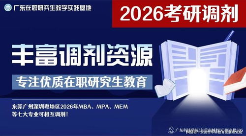 26研考初試分數查詢網頁已更新 教育信息咨詢指南